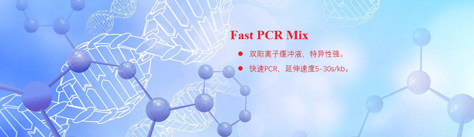 通栏图片